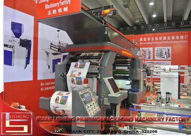 중국 비닐 봉투 인쇄기, 비 길쌈된 직물 인쇄기 협력 업체