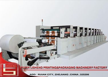 구를 것이다 목록을 가진 알루미늄 물집 포일 필름 Flexo 인쇄 단위 협력 업체